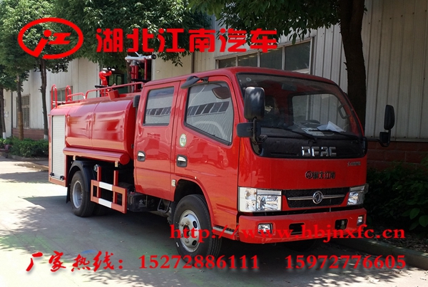 國五東風(fēng)3.5噸消防灑水車(雙排 帶卷簾門)